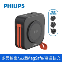 Philips 飛利浦 DLP4347C 4色可選-10000mAh 多功能十合一螢幕顯示行動電源 (磁吸/自帶雙線/無線/手機支架)