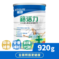 維奇 鉻活力 100鉻+高鈣營養配方 胚芽口味 1罐組(粉狀營養品 奶粉 全素 920公克/罐)