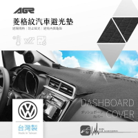 8Az【菱格紋避光墊】適用於 福斯 Tiguan Sportsvan Golf Passat Polo 台灣製