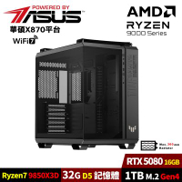 (DIY)華碩X870平台【仁王3A】GeForce RTX5080 電競電腦(R7-9850X3D/X870/32G D5/1TB_M.2/WIFI)