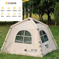 露營帳篷 家庭帳篷 太力全自動帳篷帳篷天幕二合一防水新款免安裝方形旅行隔熱充氣式LL081公司貨