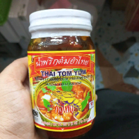 Perencah Tomyam Original Thai ( Tomyam Merah) HALAL