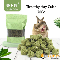 Timothy Hay Cube 200g, For Guinea Pig, Rabbit, Chinchilla, Hamster