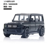 模擬合金小汽車模型SY巴黑色【袋裝】 