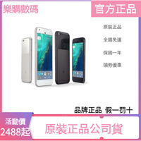 谷歌pixel Google/谷歌 pixel 1福利機美版原裝正品pixel3 4 4G手機谷歌一代