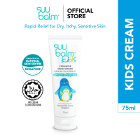 Hot Sale Suu Balm Kids Gentle Itch Relief Ceramide Moisturiser (75ml)
