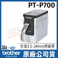 brother PT-P700 簡易型高速財產標籤條碼列印機