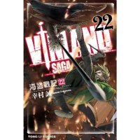 【momoBOOK】海盜戰記VINLAND SAGA 22(電子漫畫)