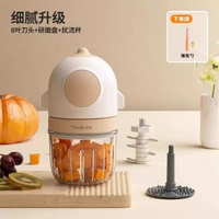 全城热卖 - 德國輔食機嬰兒寶寶料理機小型多功能破壁打泥機研磨器家用多功能