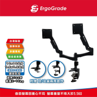 【ErgoGrade】快拆式鋁合金穿夾兩用四旋臂雙螢幕支架EGATC40Q(電腦螢幕支架/穿桌/夾桌/桌上型支架)
