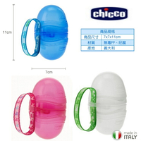 義大利 Chicco 二合一安撫奶嘴收納盒 藍/粉/白