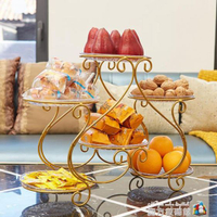 阿曼唐果盤創意現代客廳北歐裝水果的果盤家用水果盤甜品臺展示架