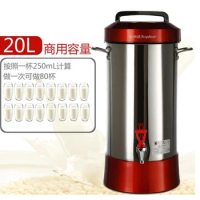 Royalstar Commercial home Soymilk maker 20L large capacity Multi-function Juice Stainless steel Automatic Hotel Breakfast school