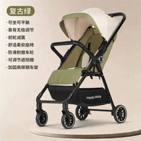 嬰兒手推車寶寶摺疊輕便雙向可坐可躺便攜兒童遛娃神器