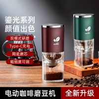 美司納電動磨豆機咖啡機家用小型咖啡豆研磨機全自動磨咖啡器