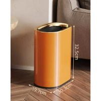 輕奢不銹鋼無蓋垃圾桶(騎士橙平紋)(尺寸:10L-30.3*19.7*32.5CM) 