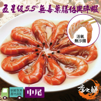 【季之鮮】五星級無毒生態急凍藥膳紹興醉蝦-中尾300g/包(6包組)