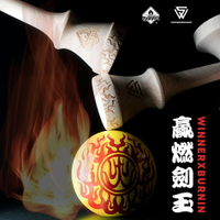 贏家劍玉X BURNIN 聯名贏燃劍玉 幽靈劍 日本專業競技KENDAMA劍球