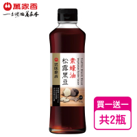 【萬家香】玩味廚房松露黑豆素蠔油(420g*2瓶)