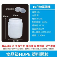 食品級塑膠水桶特大號酵素釀酒發酵桶大容量儲水桶加厚帶蓋寵糧桶