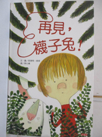 【書寶二手書T4／少年童書_FGY】再見！襪子兔_班傑明．修德