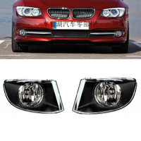 ขายดี คุณภาพสูง BMW BMW E92 E93 Coupe 2007-2011 63176937465-466  ไฟตัดหมอก