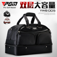 高爾夫球包 衣物袋 PGM 高爾夫衣物包 男士便攜球包 雙層衣物包 大容量