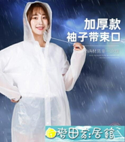 雨衣 加厚一次性雨衣成人男女旅游雨衣學生韓版時尚防水輕便長款雨披 快速出貨