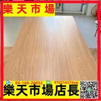 （可開發票）白蠟木實木大板材桌面板書桌紅橡木餐桌原木整板榆木吧臺茶桌定制