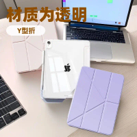 เคสป้องกันแม่เหล็ก พร้อมช่องเสียบปากกา พับ Y สำหรับ iPad Pro11 นิ้ว และแท็บเล็ต Air5 ปี 2024