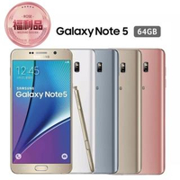 【SAMSUNG 三星】福利品 GALAXY Note 5 64GB 5.7吋 智慧型手機(N9208_贈玻璃保貼)