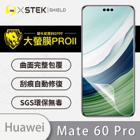 O-one大螢膜PRO HUAWEI華為 Mate60 Pro 全膠螢幕保護貼 手機保護貼