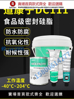 【可打統編 超低價】美國摩力克DC111密封硅脂 Molykote 111 Compound密封潤滑劑150g
