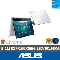 ASUS 華碩 15.6吋i5翻轉觸控筆電(CX5500FEA Chromebook/i5-1135G7/16G/256G SSD/Chrome 作業系統)