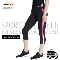 กางเกงขาสามส่วนสำหรับฟิตเนส โยคะ ออกกำลังกาย 3-5ส่วน ยี่ห้อ TEEN SPORT  รุ่น TC07 เนื้อผ้า Black Spa