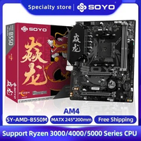 SOYO AMD B550M Motherboard Gaming Motherboard USB3.1 M.2 Nvme Sata3 Supports R5 3600 CPU (AM4 socket and R5 5500 5600G CPU)