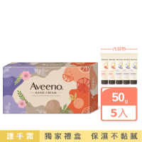 【Aveeno 艾惟諾】香氛護手霜禮盒(50gx5)