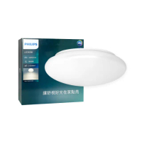 【Philips 飛利浦】LED 若欣 CL200 G3 10W 白光 黃光 全電壓 吸頂燈