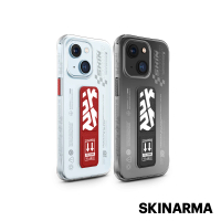 【Skinarma】iPhone 15 6.1吋 Apex支架款手機殼