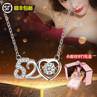 520情人節生日禮物女生送女友朋友送老婆實用的小走心紀念日浪漫