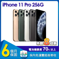 【福利品】蘋果 Apple iPhone 11 Pro 256G 5.8吋智慧型手機 (贈保護殼)