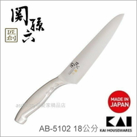 asdfkitty*特價 日本製 貝印 關孫六不鏽鋼 三德刀/菜刀18公分 一體成型.好施力-可用洗碗機洗