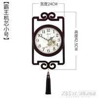 中式掛鐘客廳古典鐘錶家用時尚掛錶大氣復古實木簡約時鐘CY