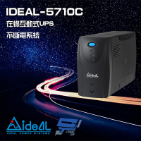 昌運監視器 IDEAL愛迪歐 IDEAL-5710C 在線互動式 直立式 1000VA UPS 不斷電系統