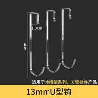 窗臺窗戶免打孔掛杆壁掛瀝水架掛件置物架廚房收納碗架304不鏽鋼
