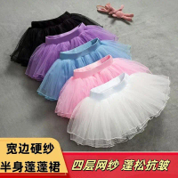 Váy Khiêu Vũ Múa Ba Lê Vải Tuyn Cho Trẻ Em, Trang Phục Tập Luyện, Váy Biểu Diễn Lễ Hội, Váy Phồng, V