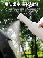 電動噴壺家用澆花灑水壺高壓力小型噴霧器園藝噴水消毒專用壺