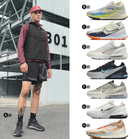 【NIKE 耐吉】休閒鞋 慢跑鞋 Gore-Tex 防水 PEGASUS/MAX PULSE 男鞋 多款選(DJ7926001&amp;)