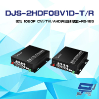【CHANG YUN 昌運】DJS-2HDF08V1D-T/R 8路 1080P CVI/TVI/AHD 光電轉換器+RS485 一對