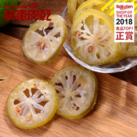 【快車肉乾】H24黃金檸檬原片 - 個人輕巧包 (125g/包)★7-11取貨299元免運